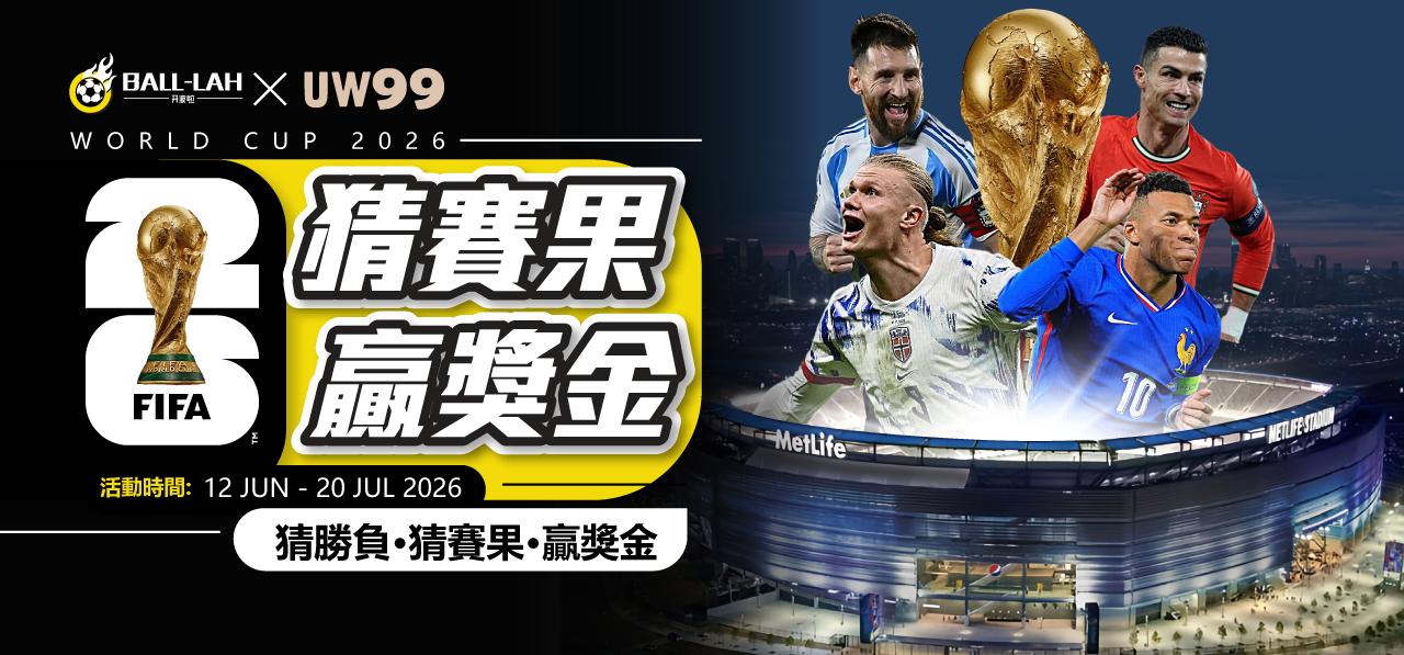 event fifa banner